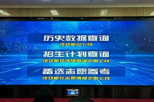 状态火热！马建豪首节出战10分钟 三分3中2&5罚4中拿到12分2板